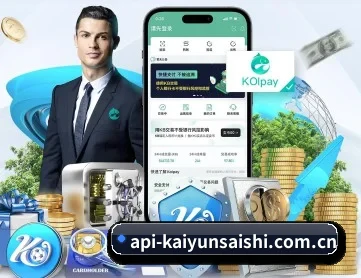 开云体育直播 APP 深度功能