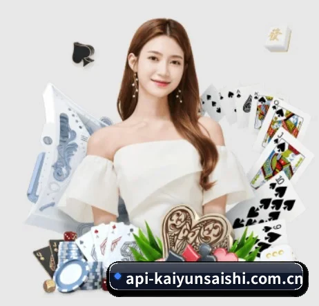 开云体育直播 APP 界面